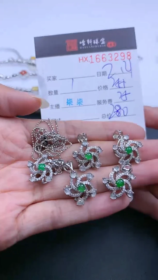 【闪购商品】翡翠挂件未镶嵌哈轩 吊坠1（多样性发其一）