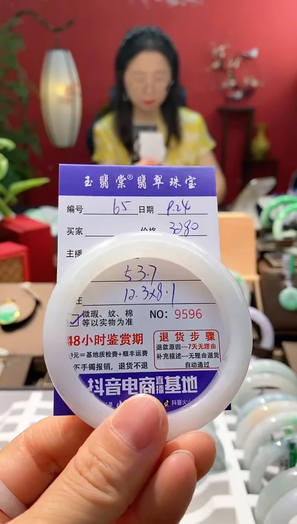 未镶嵌手镯翡翠翡翠65