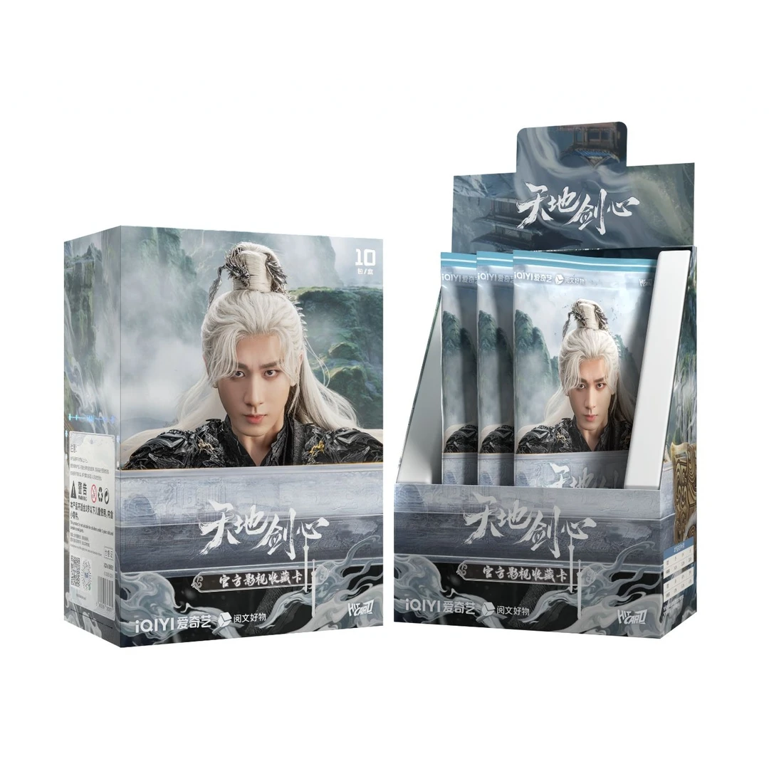 【3K4盒车】葡萄_Hitcard-《天地剑心》-官方影视收藏卡（代拆盲盒）