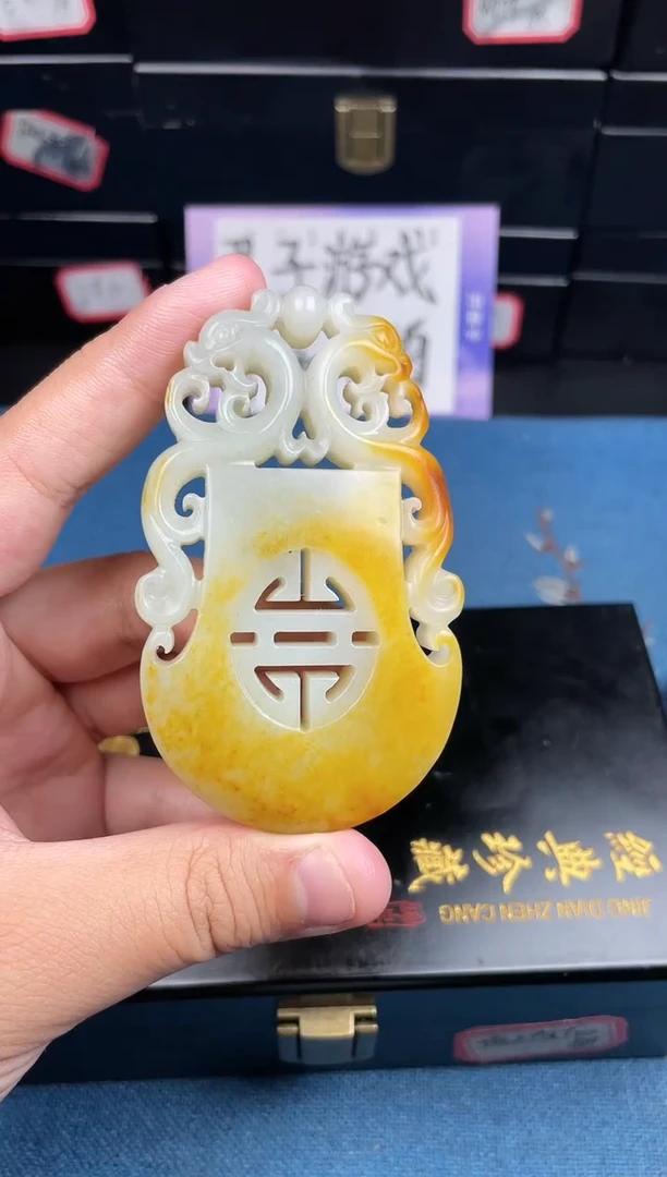 颈饰未镶嵌和田玉越****上1