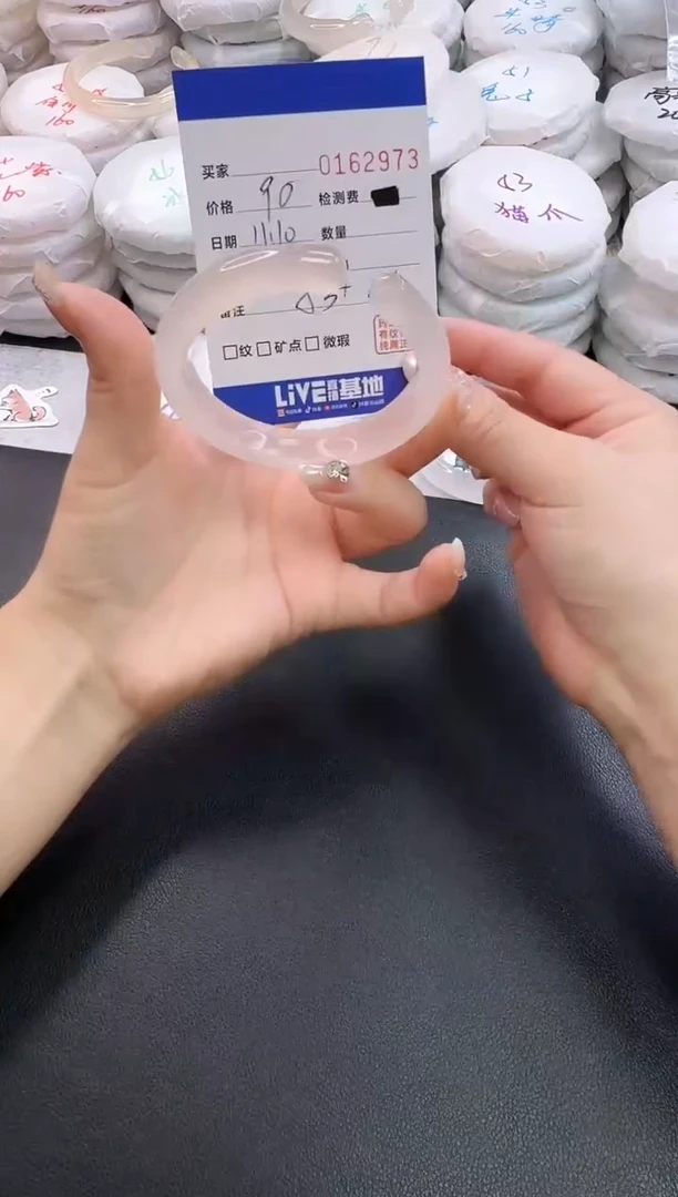 手镯玛瑙/玉髓未镶嵌2973