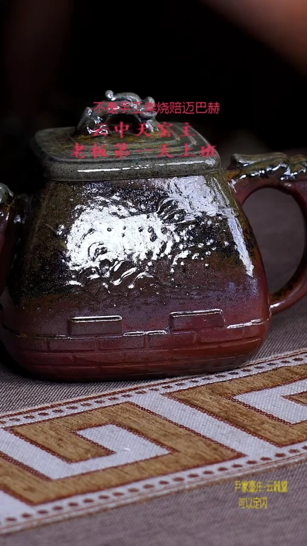 茶壶紫砂宜兴紫砂柴烧原矿壶