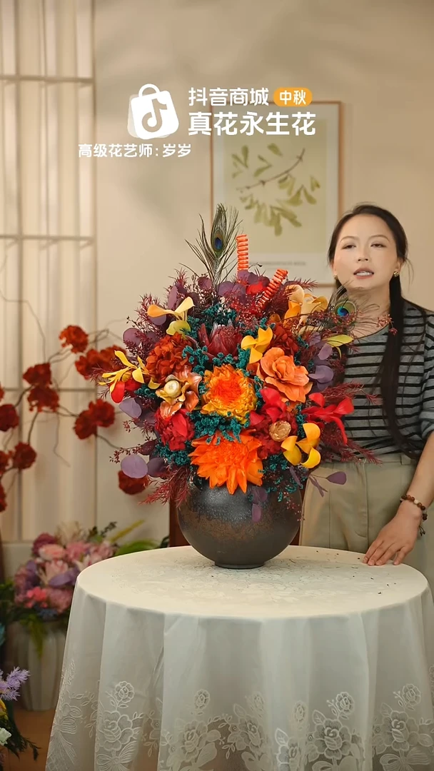 木：带花瓶+花束一套