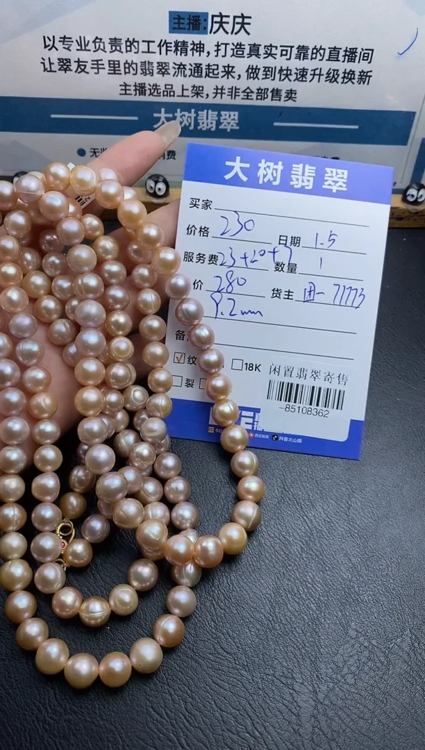 颈饰未镶嵌淡水珍珠珠串多人-85108362