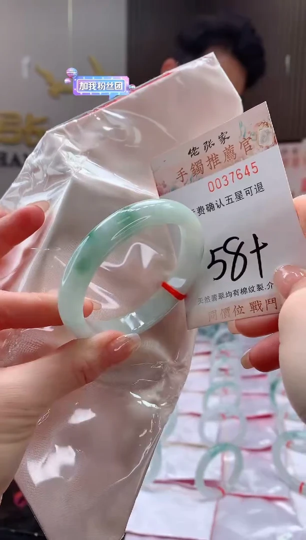 未镶嵌手镯翡翠天然缅甸A货翡翠
