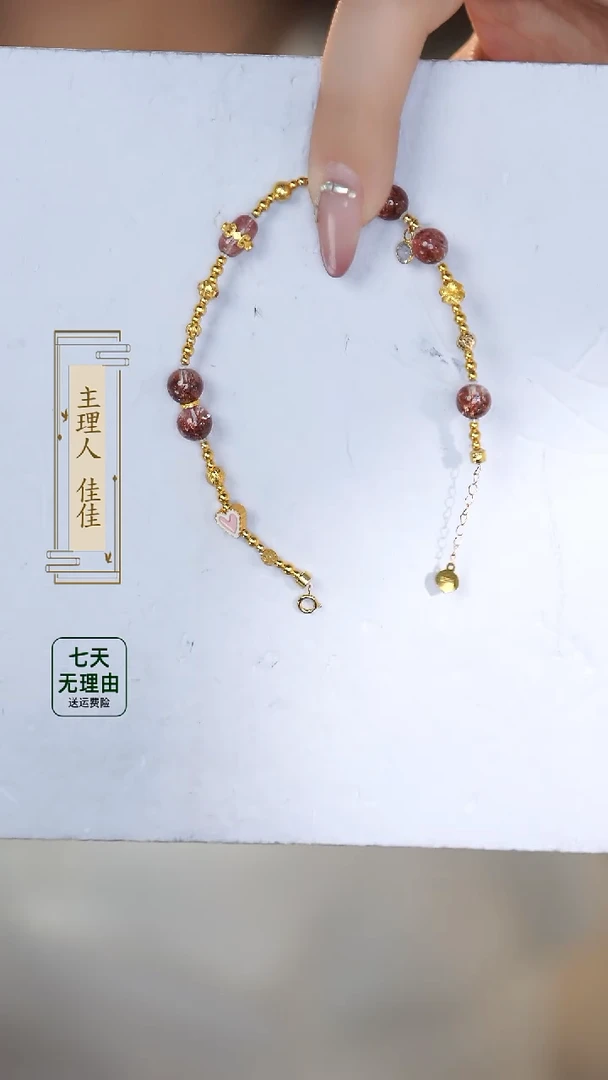 【闪购商品】水晶手链18K金镶嵌@@@@@@@@@@@