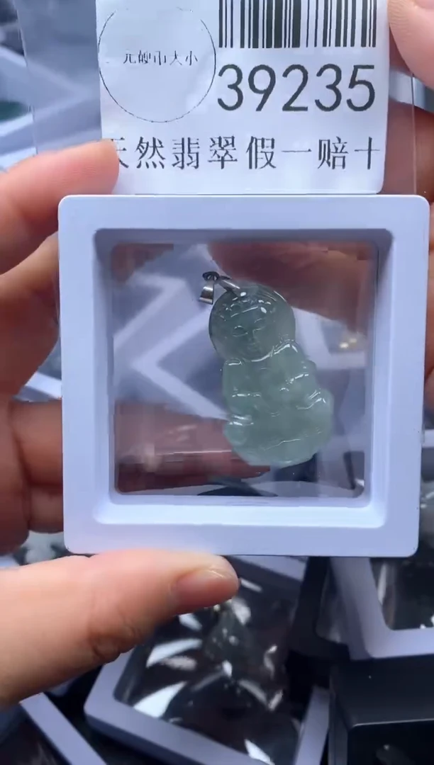 【闪购商品】翡翠吊坠(不含链)未镶嵌39235