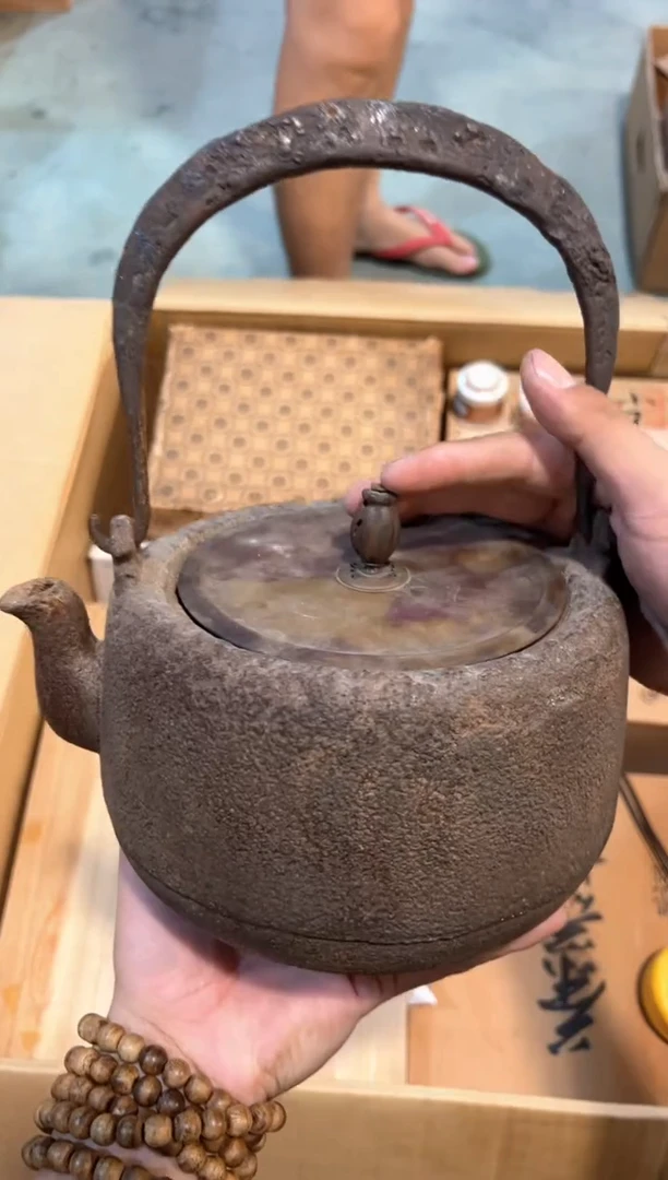南C2159中古瓷器 茶器周边/1烂稀碎