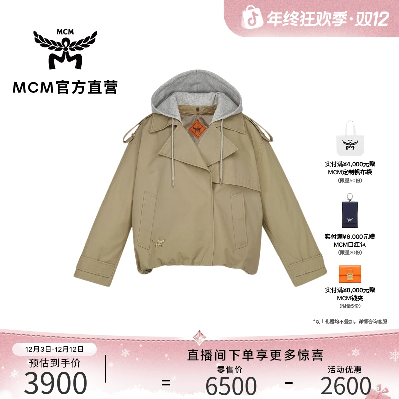 MCM【商场现货】COLLECTION 卡其色连帽可拆卸风衣外套上衣夹克春秋