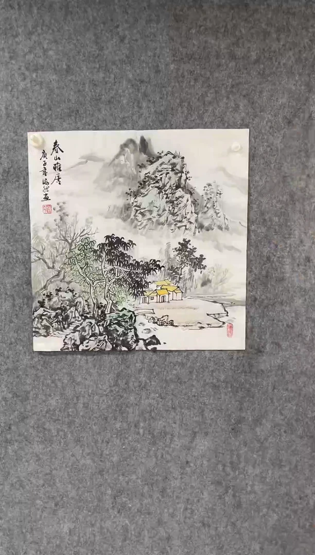 国画专属补贴链接00006-1