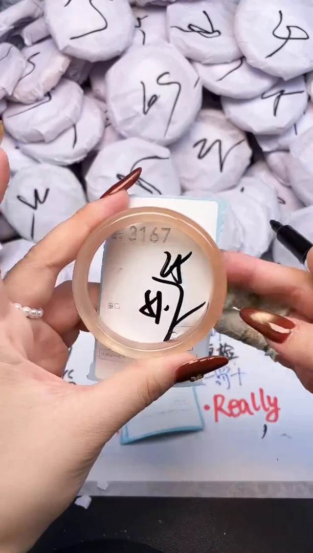 手镯玛瑙/玉髓未镶嵌3167