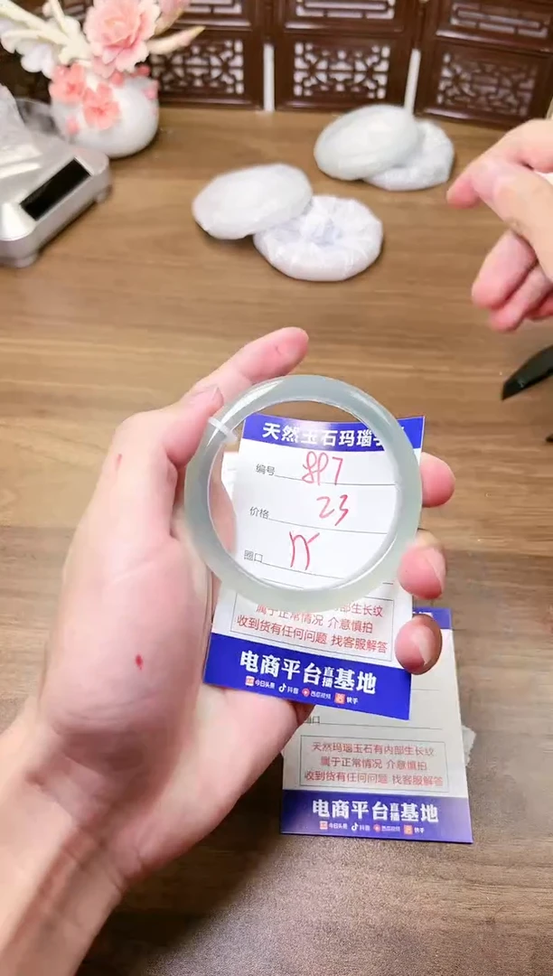 手镯玛瑙/玉髓未镶嵌897