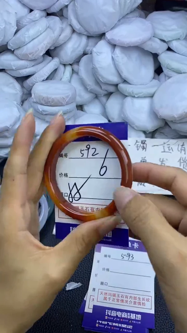 玛瑙/玉髓手镯未镶嵌592