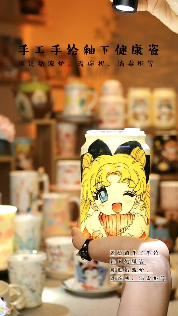 【闪购商品】杯陶瓷景德镇高温釉下彩&S117