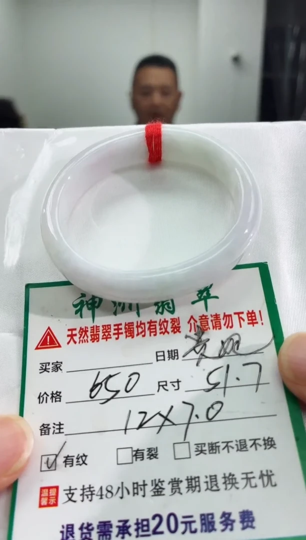 未镶嵌手镯翡翠缅甸翡翠手镯20