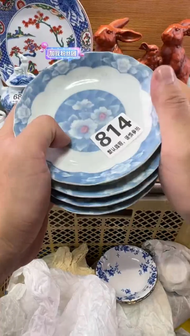轩**香瓷器瓷器瓷器瓷器瓷器瓷器瓷器瓷器