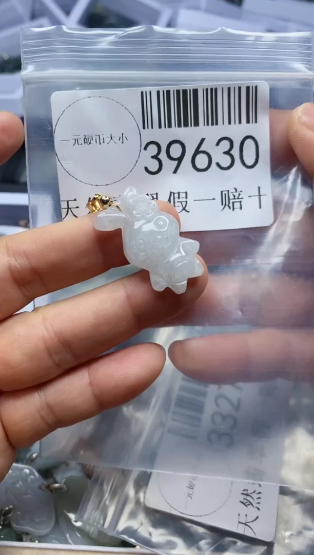 【闪购商品】翡翠吊坠(不含链)未镶嵌39630