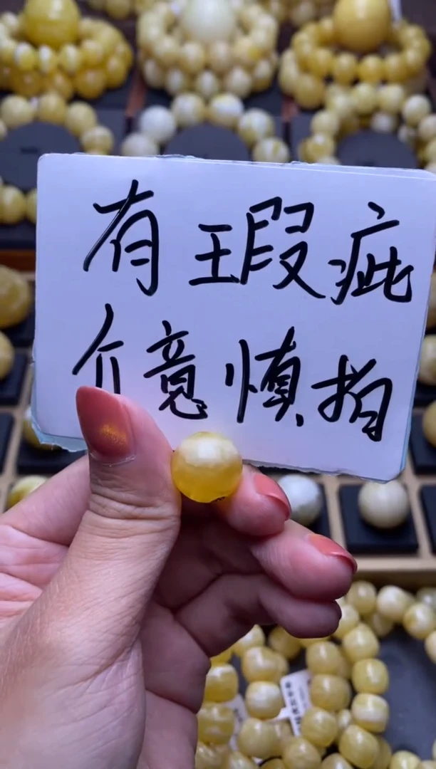 【闪购商品】琥珀裸石未镶嵌 大小姐珠宝严选8