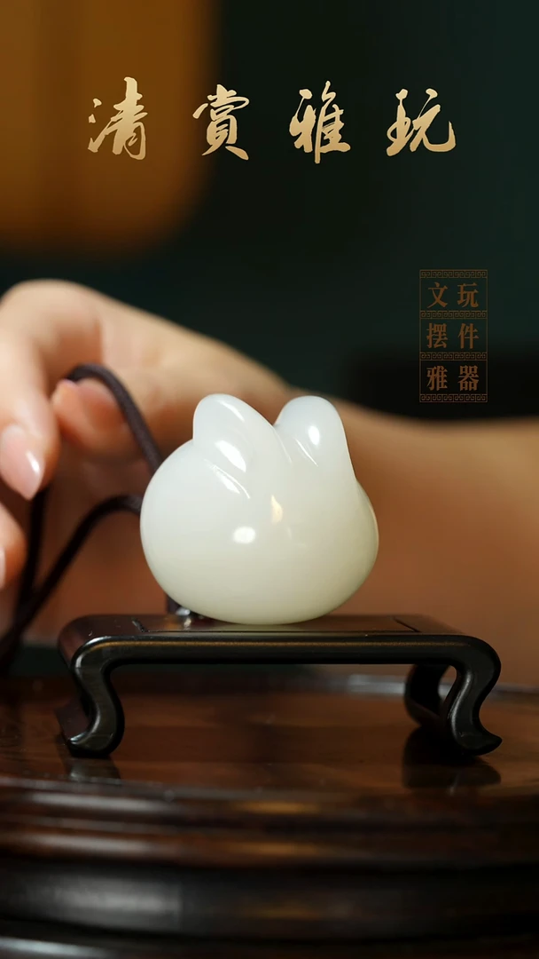 玉《前途无量》手把件摆件