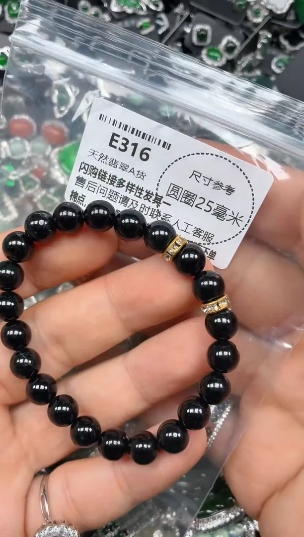 颈饰未镶嵌翡翠E316手串