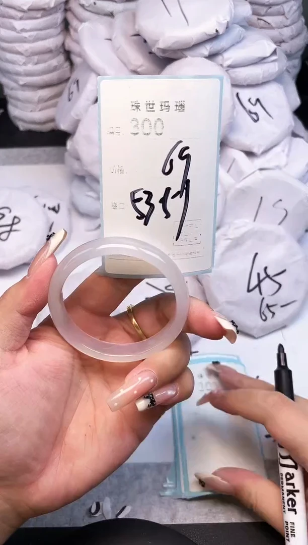 手镯玛瑙/玉髓未镶嵌300