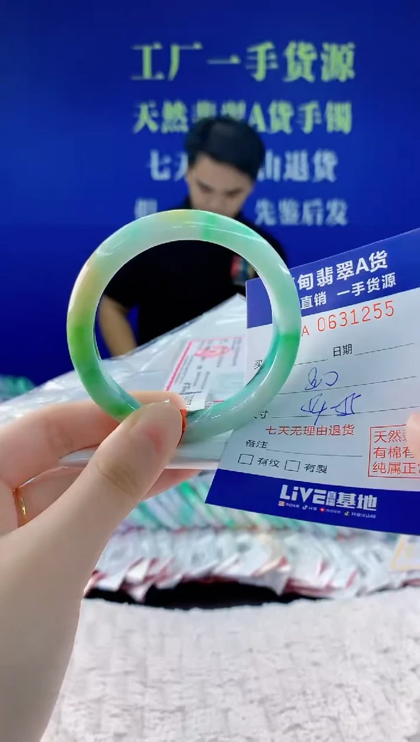 翡翠手镯未镶嵌55天然翡翠A货