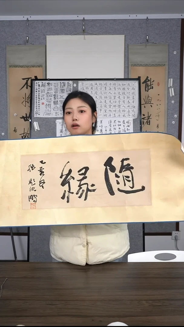 浩****7老师少字书法