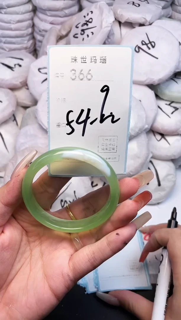 手镯玛瑙/玉髓未镶嵌366