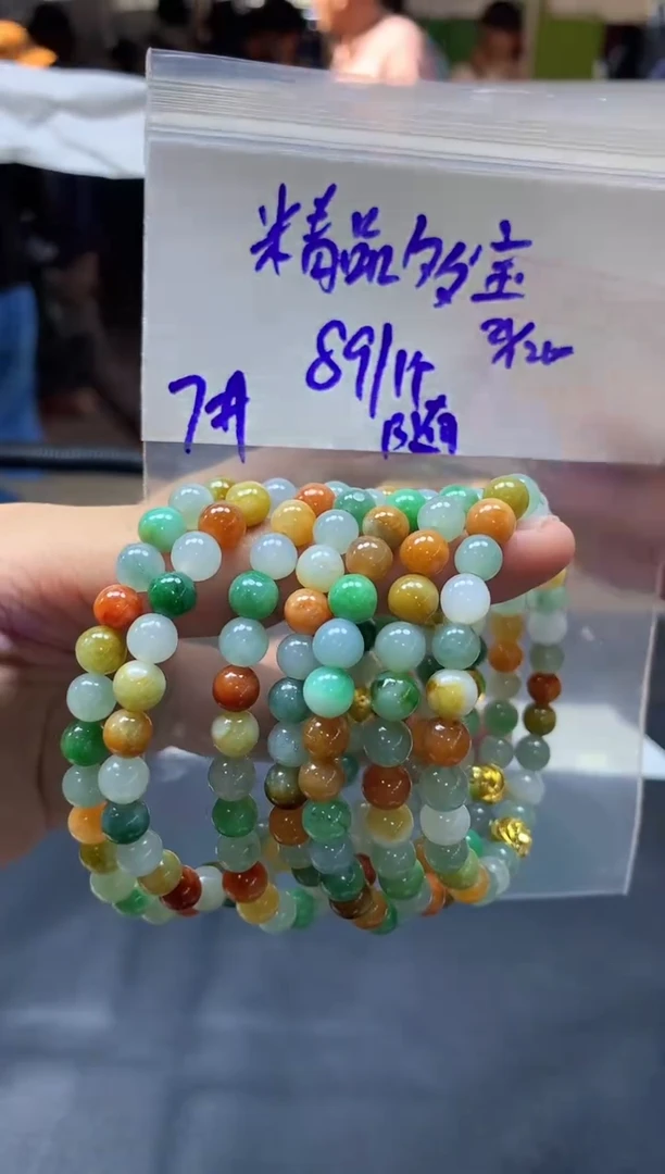 未镶嵌定制翡翠全78手串7#89元多样性拍一发一毛货需抛光