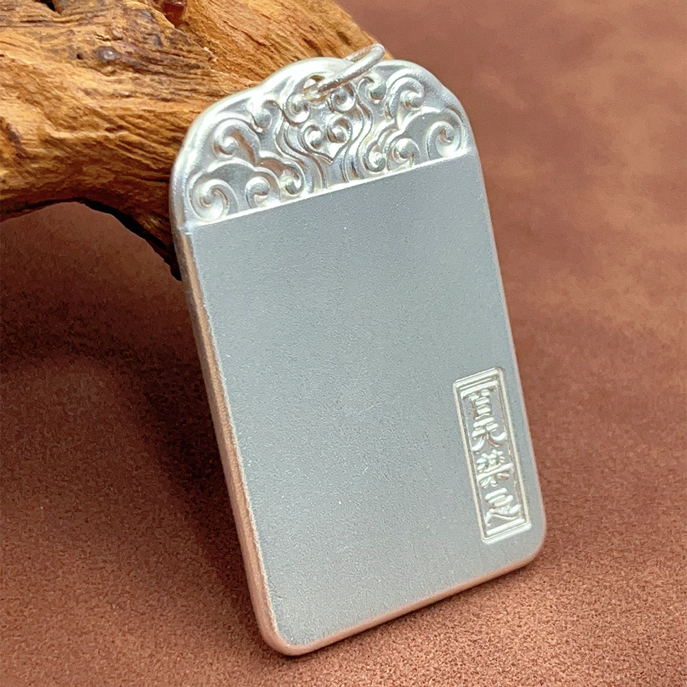 吊坠足银 落霞银铺足银999.9百无禁忌无事牌实心古法纯银挂坠挂件