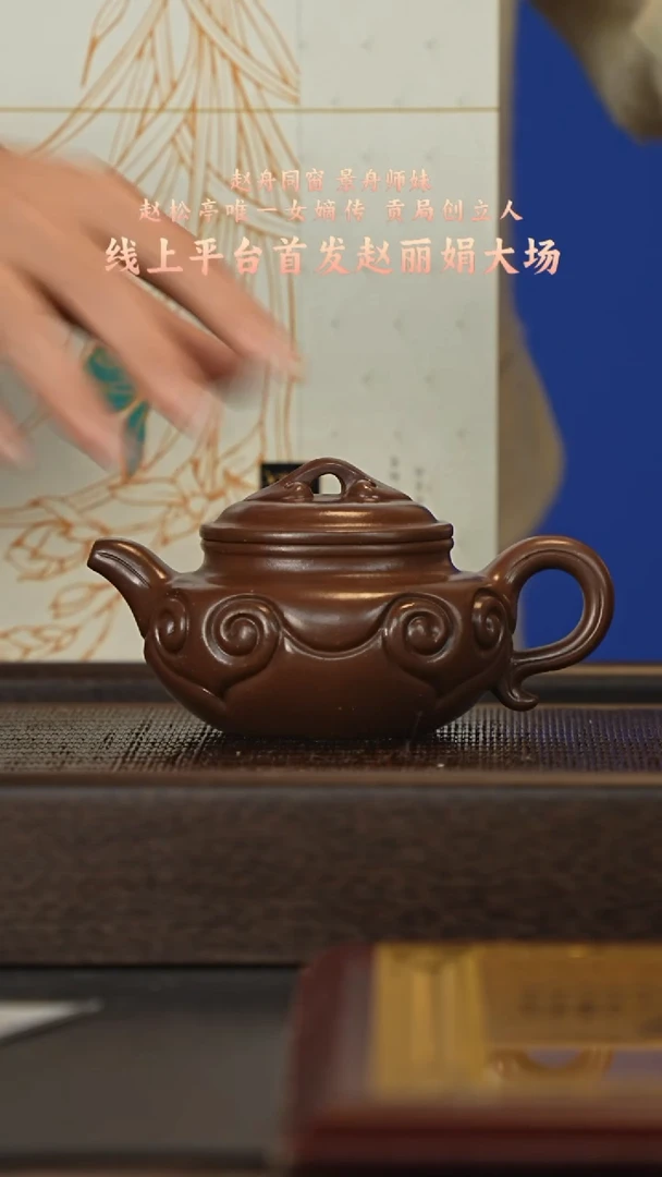 茶壶紫砂宜兴紫砂壶zlj066中