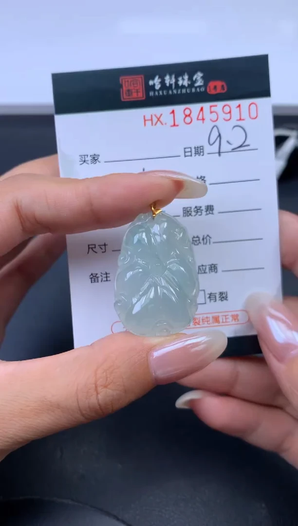 未镶嵌挂件翡翠哈轩 挂件1