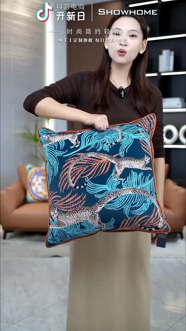 豹纹图案50X50带芯
