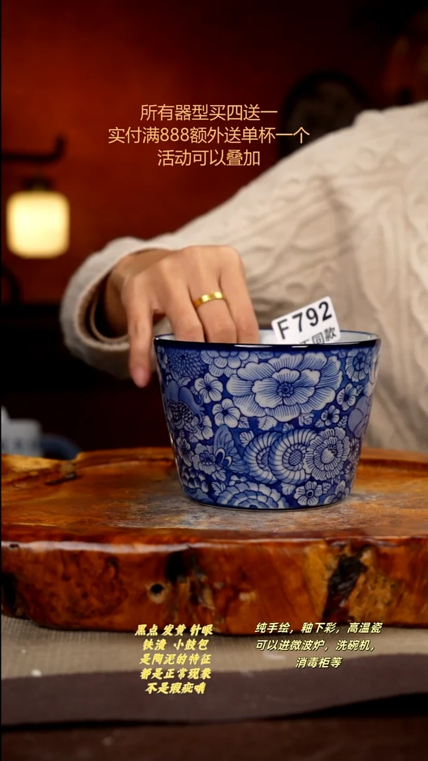 其他苗*F792陶然集器瓷器