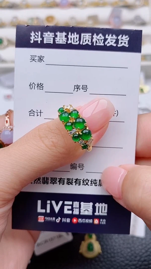 银S925镶嵌戒指翡翠树*正品 纯天然翡翠