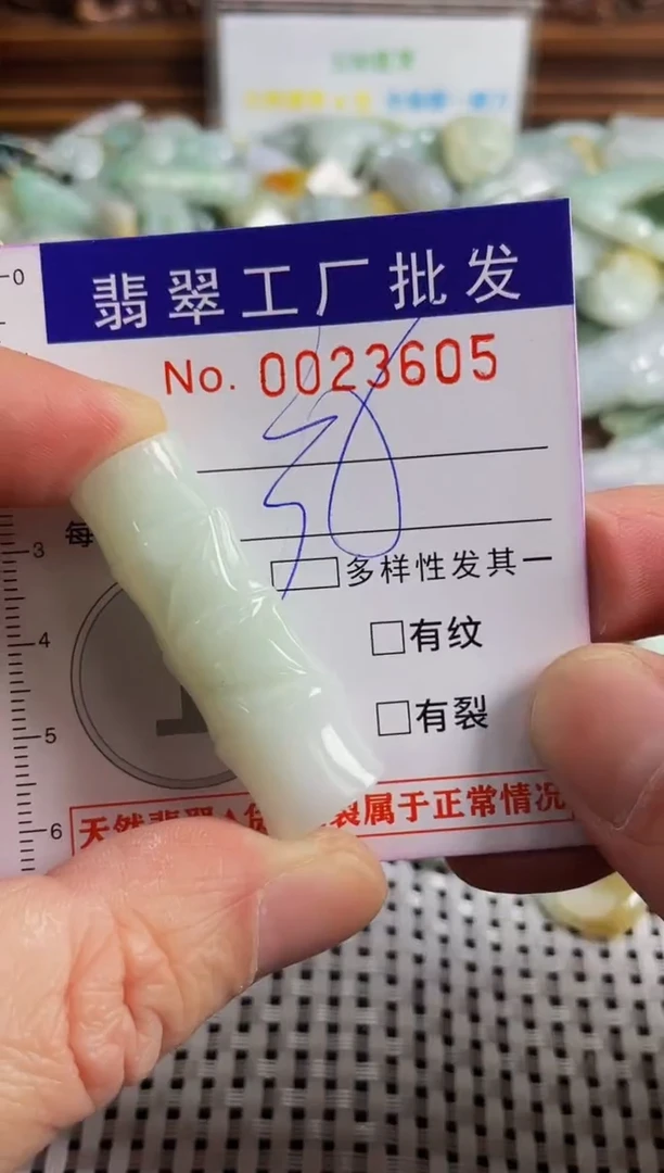 【闪购商品】翡翠颈饰未镶嵌扣头天然A货翡翠
