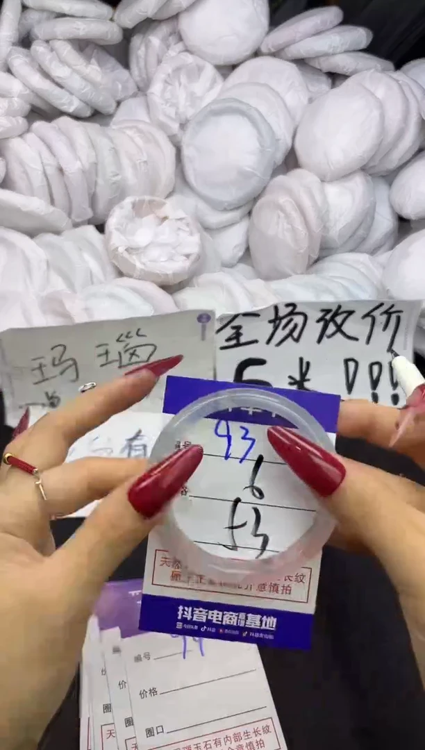 玛瑙/玉髓手镯合金93