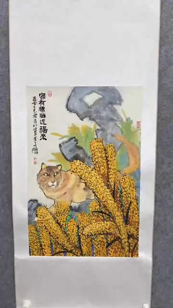 国画李子鹏-2.7平尺-国画作品-紫-h