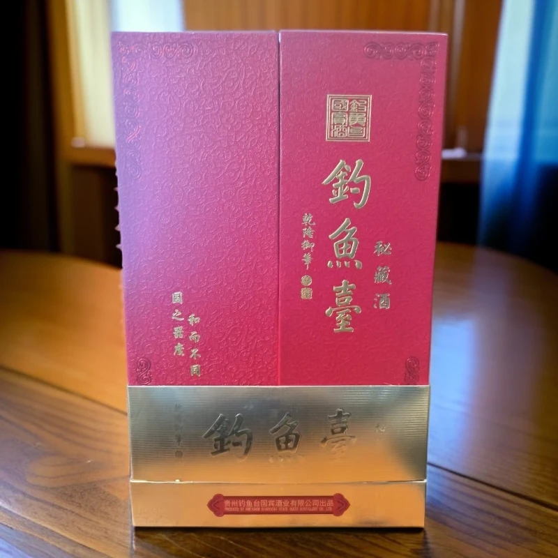 钓鱼台秘藏酒 （红）53度500ml
