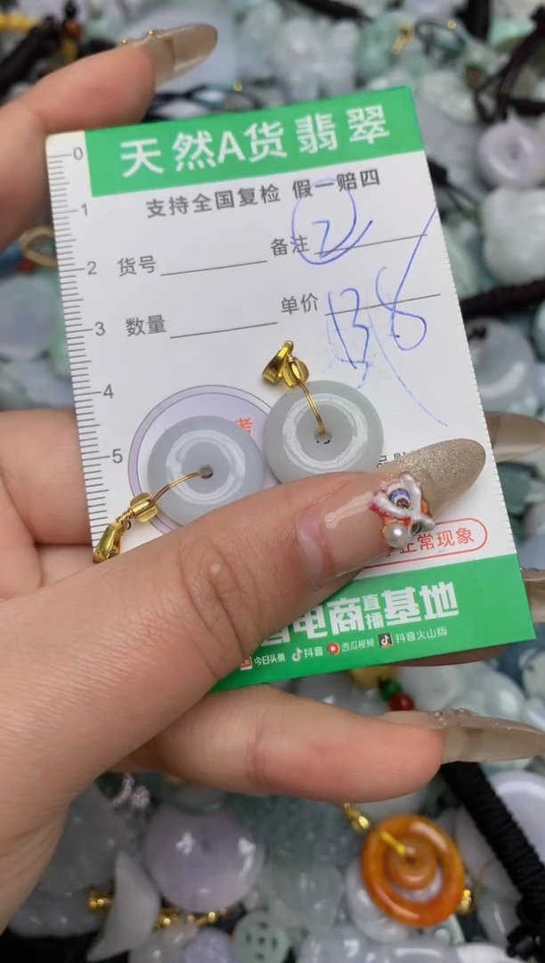 【闪购商品】翡翠颈饰未镶嵌天然缅甸A货翡翠吊坠