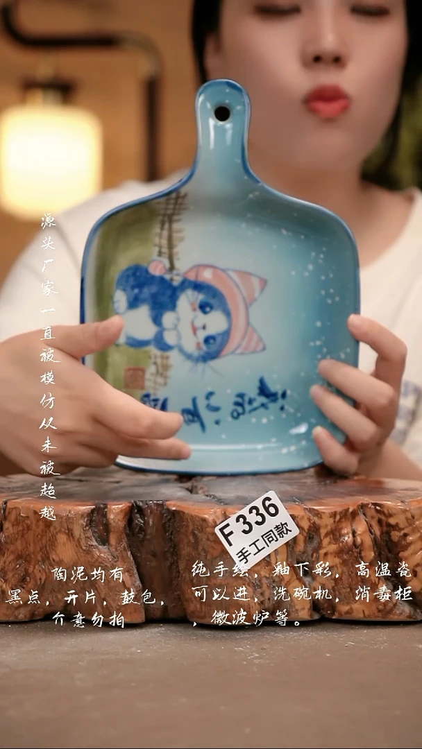 其他F336 新十二器