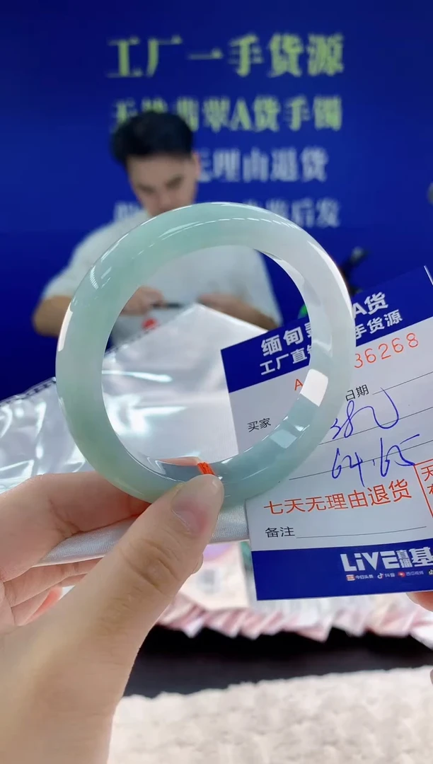 未镶嵌手镯翡翠68天然翡翠A货