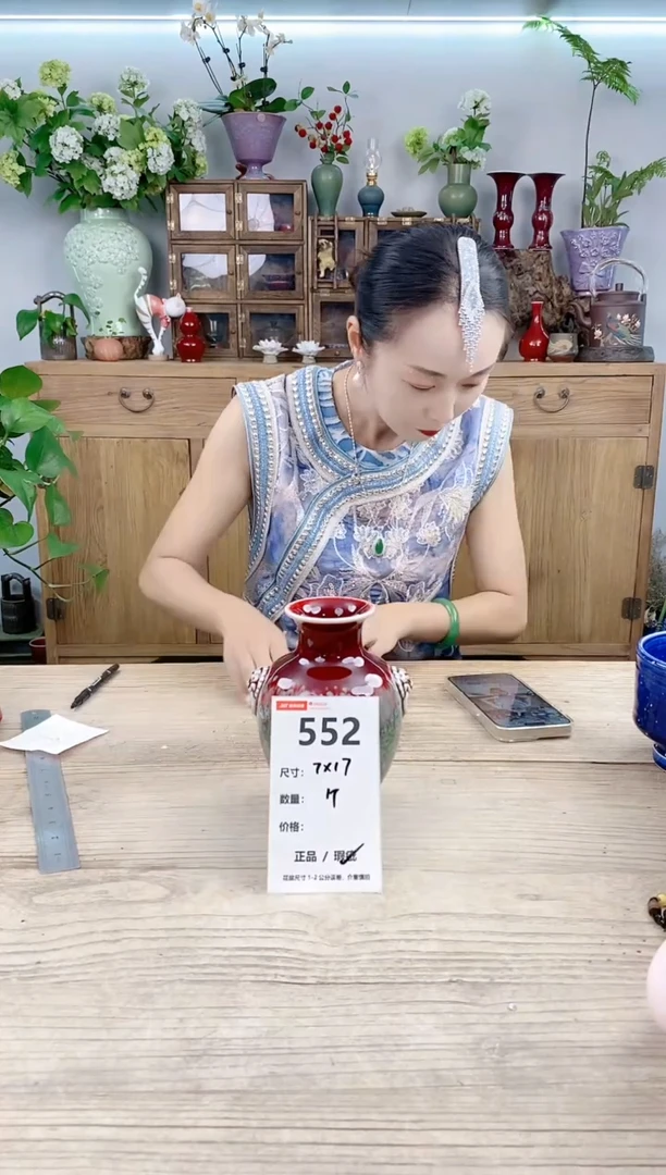 小玩子花盆直播号552