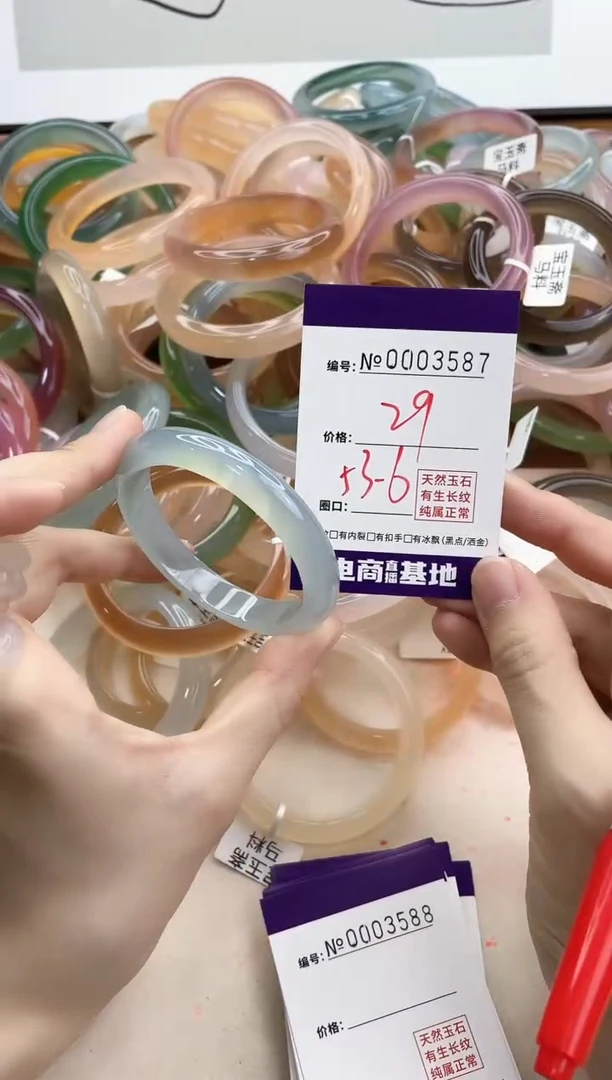 【闪购商品】玛瑙/玉髓手镯未镶嵌3587