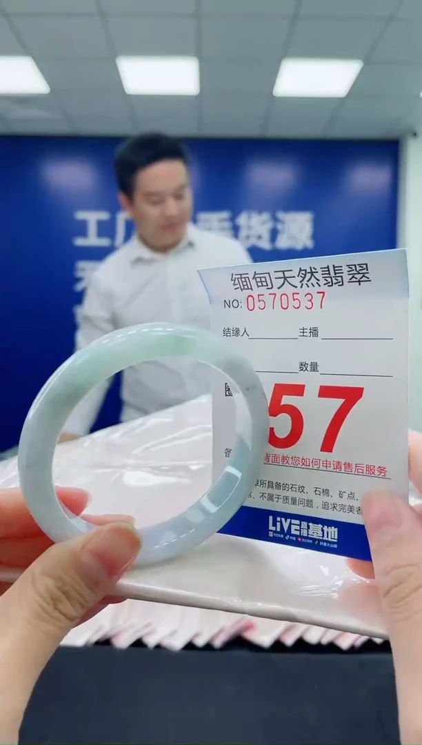 未镶嵌手镯翡翠天然翡翠手镯