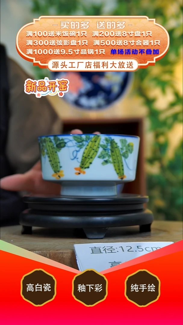 其他白泥景德镇手工手绘陶瓷【食品级】