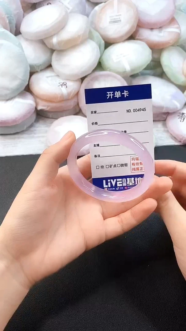 手镯玛瑙/玉髓未镶嵌4945圈口53