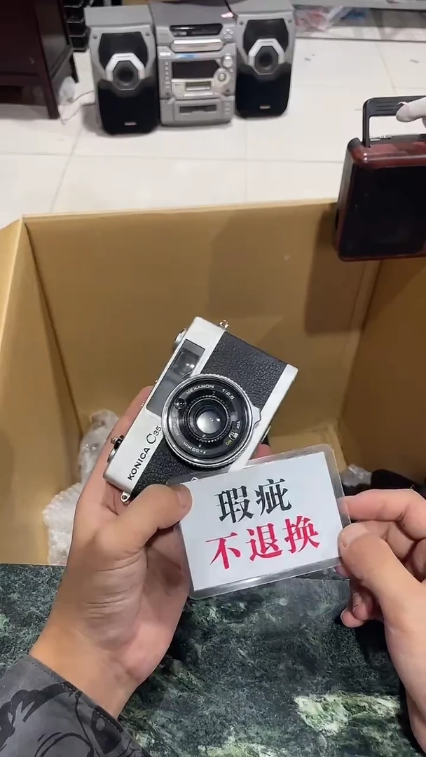 叮****?中古二手不退不换389