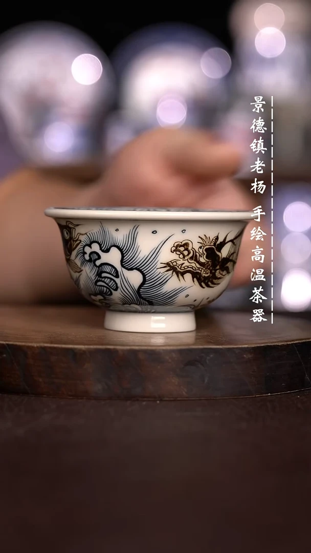 微瑕福利 现代瓷 大压