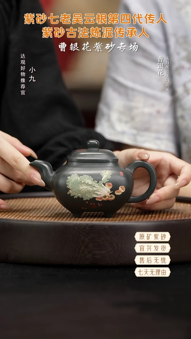 九CYH53曹银花传炉潭碧砂280CC